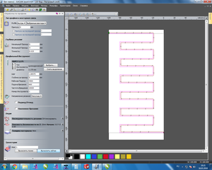 2.png (1579 просмотров) <a class='original' href='./download/file.php?id=134762&mode=view' target=_blank>Загрузить оригинал (220.59 КБ)</a>