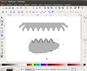 Снимок-Rack.svg — Inkscape-6.png (3575 просмотров) <a class='original' href='./download/file.php?id=1348&mode=view' target=_blank>Загрузить оригинал (110.35 КБ)</a>