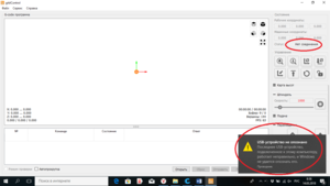 Скриншот 2018-03-14 08.58.26.png (2222 просмотра) <a class='original' href='./download/file.php?id=134885&mode=view' target=_blank>Загрузить оригинал (139.21 КБ)</a>
