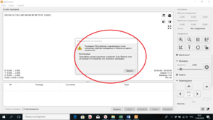Скриншот 2018-03-13 00.23.01.png (2222 просмотра) <a class='original' href='./download/file.php?id=134886&mode=view' target=_blank>Загрузить оригинал (110.73 КБ)</a>