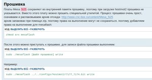 Выделение(046).jpg (28279 просмотров) <a class='original' href='./download/file.php?id=13490&mode=view' target=_blank>Загрузить оригинал (147.55 КБ)</a>