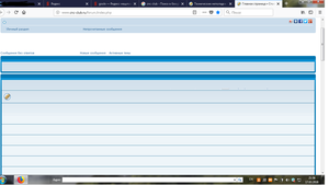 Безымянный.png (6688 просмотров) <a class='original' href='./download/file.php?id=134936&mode=view' target=_blank>Загрузить оригинал (101.06 КБ)</a>