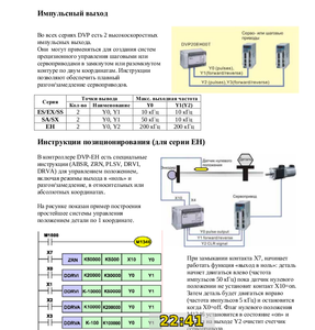 57.png (3506 просмотров) <a class='original' href='./download/file.php?id=13504&mode=view' target=_blank>Загрузить оригинал (235.83 КБ)</a>