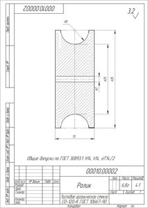 ролик1.jpg (2021 просмотр) <a class='original' href='./download/file.php?id=135053&mode=view' target=_blank>Загрузить оригинал (82.95 КБ)</a>