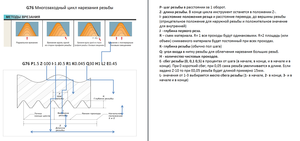 01.png (2321 просмотр) <a class='original' href='./download/file.php?id=135112&mode=view' target=_blank>Загрузить оригинал (249.02 КБ)</a>