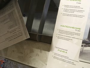 AE29FCCE-D93C-4D16-85AF-1B67FA3DCEA8.jpeg (3741 просмотр) <a class='original' href='./download/file.php?id=135134&mode=view' target=_blank>Загрузить оригинал (1.86 МБ)</a>