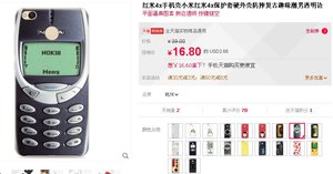 нокия.jpg (3728 просмотров) <a class='original' href='./download/file.php?id=135220&mode=view' target=_blank>Загрузить оригинал (90.63 КБ)</a>