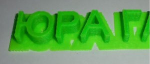 Юра 01 (Копировать).JPG (6794 просмотра) <a class='original' href='./download/file.php?id=135331&mode=view' target=_blank>Загрузить оригинал (168.37 КБ)</a>