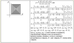 Снимок1.JPG (1760 просмотров) <a class='original' href='./download/file.php?id=135405&mode=view' target=_blank>Загрузить оригинал (86.21 КБ)</a>