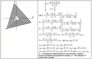 Снимок2.JPG (1760 просмотров) <a class='original' href='./download/file.php?id=135406&mode=view' target=_blank>Загрузить оригинал (86.02 КБ)</a>