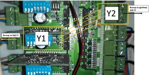 Развязка У.jpg (4698 просмотров) <a class='original' href='./download/file.php?id=135436&mode=view' target=_blank>Загрузить оригинал (205.46 КБ)</a>