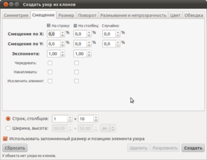 Снимок-Создать узор из клонов.png (3575 просмотров) <a class='original' href='./download/file.php?id=1356&mode=view' target=_blank>Загрузить оригинал (61.34 КБ)</a>