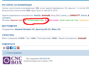 Снимок экрана от 2018-03-27 14-40-44.png (1938 просмотров) <a class='original' href='./download/file.php?id=135747&sid=b057d78932a8245c595647ef44a15928&mode=view' target=_blank>Загрузить оригинал (51.02 КБ)</a>
