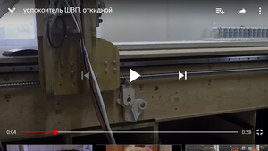 Screenshot_2018-03-28-21-04-53_com.google.android.youtube.png (6696 просмотров) <a class='original' href='./download/file.php?id=135804&mode=view' target=_blank>Загрузить оригинал (647.02 КБ)</a>