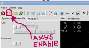 axis_enable.jpg (3222 просмотра) <a class='original' href='./download/file.php?id=13587&mode=view' target=_blank>Загрузить оригинал (39.01 КБ)</a>