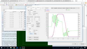 Это Х (3923 просмотра) <a class='original' href='./download/file.php?id=135872&mode=view' target=_blank>Загрузить оригинал (143.91 КБ)</a>