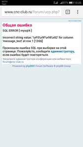 Screenshot_20180329-133509.png (6548 просмотров) <a class='original' href='./download/file.php?id=135891&mode=view' target=_blank>Загрузить оригинал (127.43 КБ)</a>