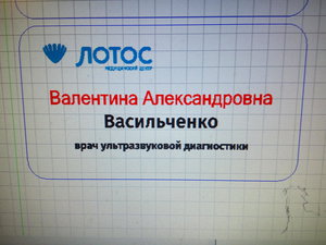 что гравируем (2630 просмотров) <a class='original' href='./download/file.php?id=135972&mode=view' target=_blank>Загрузить оригинал (3.44 МБ)</a>