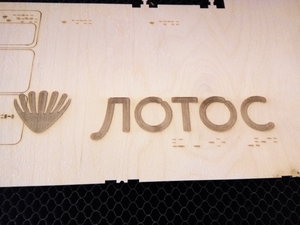 Это увеличенный растр, текста все равно нет (2630 просмотров) <a class='original' href='./download/file.php?id=135975&mode=view' target=_blank>Загрузить оригинал (1.58 МБ)</a>