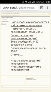 Screenshot_2018-03-30-18-48-28.png (1348 просмотров) <a class='original' href='./download/file.php?id=136040&mode=view' target=_blank>Загрузить оригинал (423.13 КБ)</a>