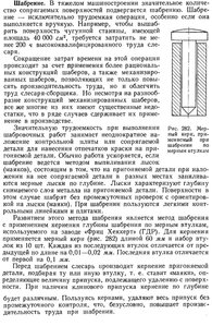 2018-01-09_11-13-39.jpg (2237 просмотров) <a class='original' href='./download/file.php?id=136123&mode=view' target=_blank>Загрузить оригинал (249.16 КБ)</a>