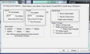 1.JPG (4605 просмотров) <a class='original' href='./download/file.php?id=136141&mode=view' target=_blank>Загрузить оригинал (66.37 КБ)</a>