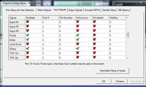 4.JPG (4605 просмотров) <a class='original' href='./download/file.php?id=136144&mode=view' target=_blank>Загрузить оригинал (65.16 КБ)</a>