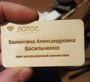 20180403_094057.jpg (2399 просмотров) <a class='original' href='./download/file.php?id=136224&mode=view' target=_blank>Загрузить оригинал (84.29 КБ)</a>