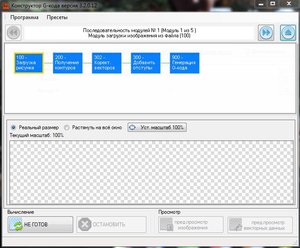 состав пресета.JPG (2376 просмотров) <a class='original' href='./download/file.php?id=136249&mode=view' target=_blank>Загрузить оригинал (72.98 КБ)</a>