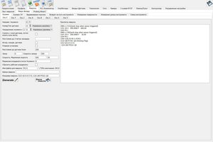 Безымянный1.jpg (2346 просмотров) <a class='original' href='./download/file.php?id=136273&mode=view' target=_blank>Загрузить оригинал (283.44 КБ)</a>
