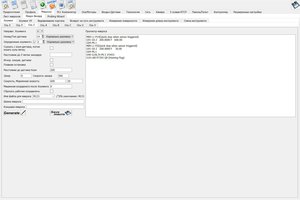 Безымянный2.jpg (2346 просмотров) <a class='original' href='./download/file.php?id=136275&mode=view' target=_blank>Загрузить оригинал (272.68 КБ)</a>