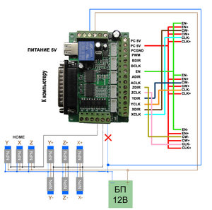 Нов подлючение.jpg (6041 просмотр) <a class='original' href='./download/file.php?id=136340&mode=view' target=_blank>Загрузить оригинал (273.52 КБ)</a>