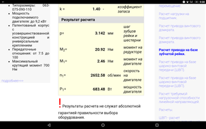 Screenshot_20180405-090824.png (3386 просмотров) <a class='original' href='./download/file.php?id=136438&mode=view' target=_blank>Загрузить оригинал (368.31 КБ)</a>