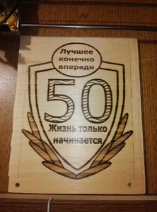 IMG_20180325_232252.jpg (3382 просмотра) <a class='original' href='./download/file.php?id=136464&mode=view' target=_blank>Загрузить оригинал (3.37 МБ)</a>