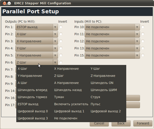 Screenshot-EMC2 Stepper Mill Configuration-4.png (3061 просмотр) <a class='original' href='./download/file.php?id=136635&mode=view' target=_blank>Загрузить оригинал (88.27 КБ)</a>