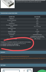 IMG_20180408_184857.jpg (3105 просмотров) <a class='original' href='./download/file.php?id=136681&mode=view' target=_blank>Загрузить оригинал (265.11 КБ)</a>