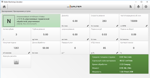 valter.png (9020 просмотров) <a class='original' href='./download/file.php?id=136706&mode=view' target=_blank>Загрузить оригинал (101.51 КБ)</a>