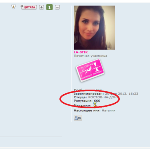 Скриншот 2018-04-10 15.57.26.png (10550 просмотров) <a class='original' href='./download/file.php?id=136810&mode=view' target=_blank>Загрузить оригинал (57.6 КБ)</a>