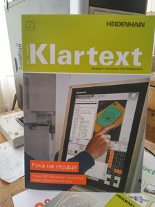 IMG_20180412_094702_HDR.jpg (14123 просмотра) <a class='original' href='./download/file.php?id=136938&mode=view' target=_blank>Загрузить оригинал (1.53 МБ)</a>