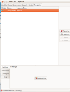 Toolpaths (1381 просмотр) <a class='original' href='./download/file.php?id=13695&mode=view' target=_blank>Загрузить оригинал (44.98 КБ)</a>