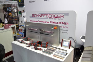 DSC_0766_новый размер.JPG (14010 просмотров) <a class='original' href='./download/file.php?id=137038&mode=view' target=_blank>Загрузить оригинал (668.37 КБ)</a>