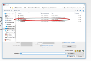 2018-04-13_194359.png (4207 просмотров) <a class='original' href='./download/file.php?id=137086&mode=view' target=_blank>Загрузить оригинал (51.15 КБ)</a>