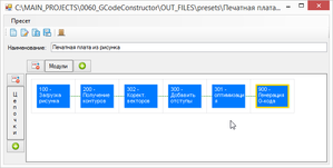 2018-04-18_012056.png (1960 просмотров) <a class='original' href='./download/file.php?id=137370&mode=view' target=_blank>Загрузить оригинал (12.05 КБ)</a>