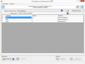 2018-04-18_013155.png (1960 просмотров) <a class='original' href='./download/file.php?id=137376&mode=view' target=_blank>Загрузить оригинал (28.18 КБ)</a>