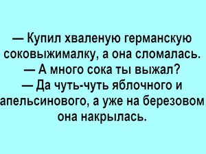 8232.jpg (3447 просмотров) <a class='original' href='./download/file.php?id=137488&mode=view' target=_blank>Загрузить оригинал (74.25 КБ)</a>