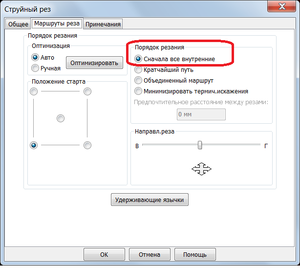 01.png (14180 просмотров) <a class='original' href='./download/file.php?id=137541&mode=view' target=_blank>Загрузить оригинал (36.66 КБ)</a>