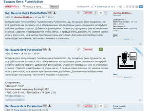 pure_temp.png (3223 просмотра) <a class='original' href='./download/file.php?id=137580&mode=view' target=_blank>Загрузить оригинал (87.29 КБ)</a>