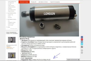 Снимок.JPG (2854 просмотра) <a class='original' href='./download/file.php?id=137717&mode=view' target=_blank>Загрузить оригинал (165.23 КБ)</a>