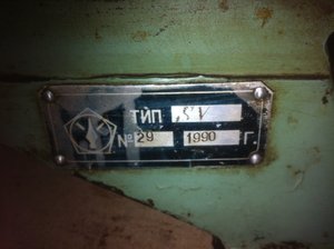 IMG_0428[1].JPG (4886 просмотров) <a class='original' href='./download/file.php?id=13779&mode=view' target=_blank>Загрузить оригинал (1.6 МБ)</a>