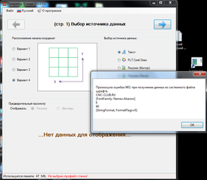 G.png (1822 просмотра) <a class='original' href='./download/file.php?id=137876&mode=view' target=_blank>Загрузить оригинал (94.32 КБ)</a>